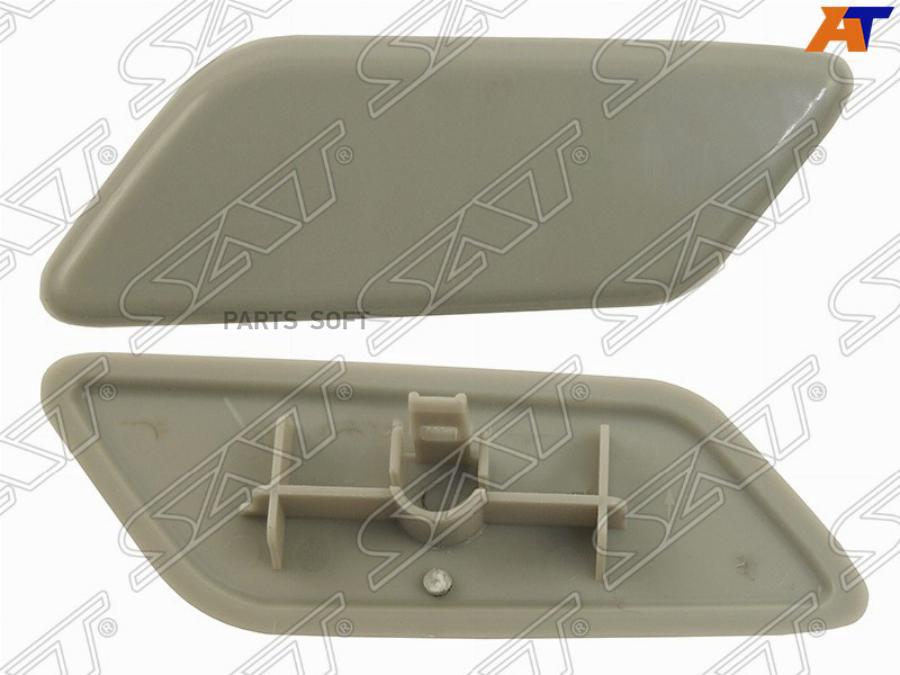

Крышка Омывателя Фары Toyota Land Cruiser Prado 150 17- Lh 1Шт SAT STTY150110CB2
