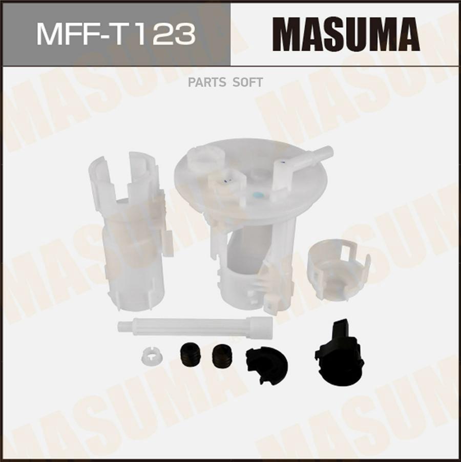 

Фильтр топливный Masuma MFFT123