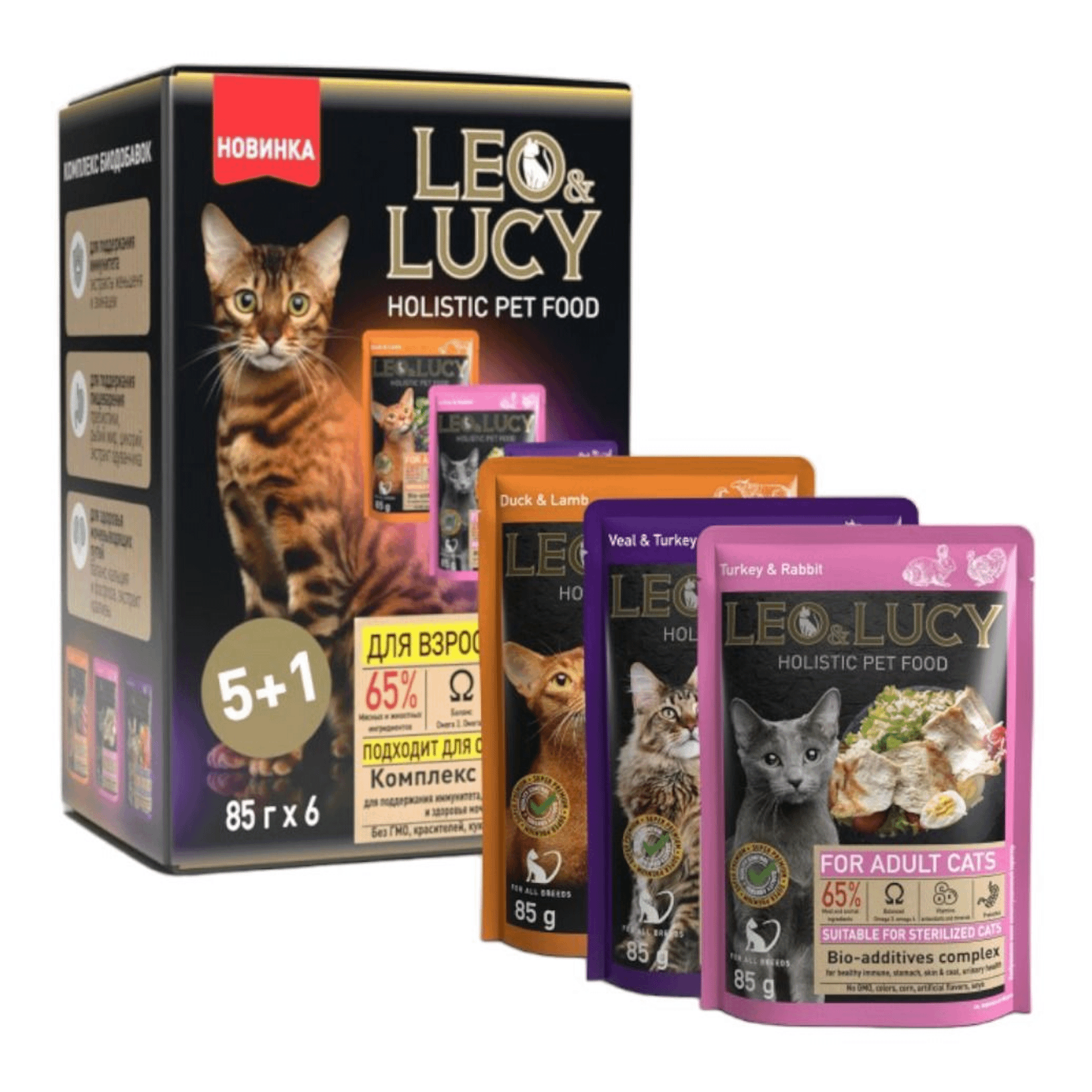Влажный корм для кошек Leo&Lucy Ассорти 5+1 НТС 3 вкуса кусочки в соусе 6 шт по 85 г