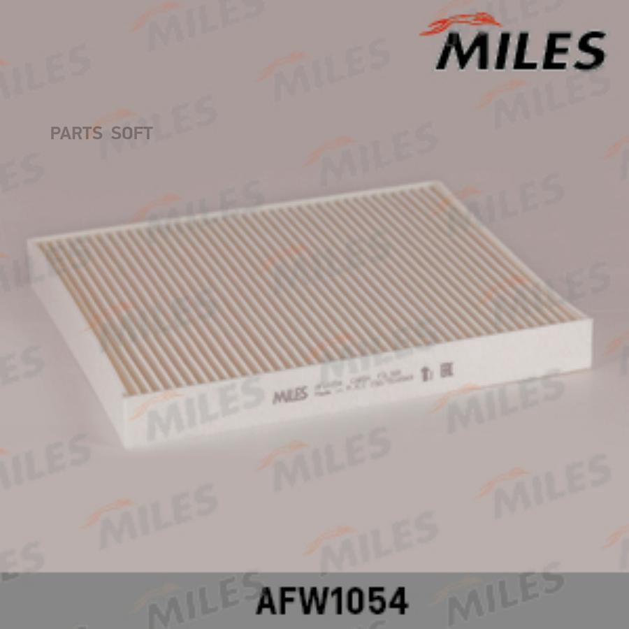 

Комплект фильтров салона Miles AFW1054