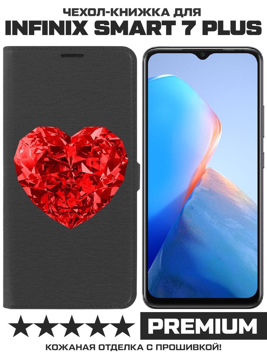 

Чехол-книжка Krutoff Eco Book для INFINIX Smart 7 Plus Рубиновое сердце (черный)