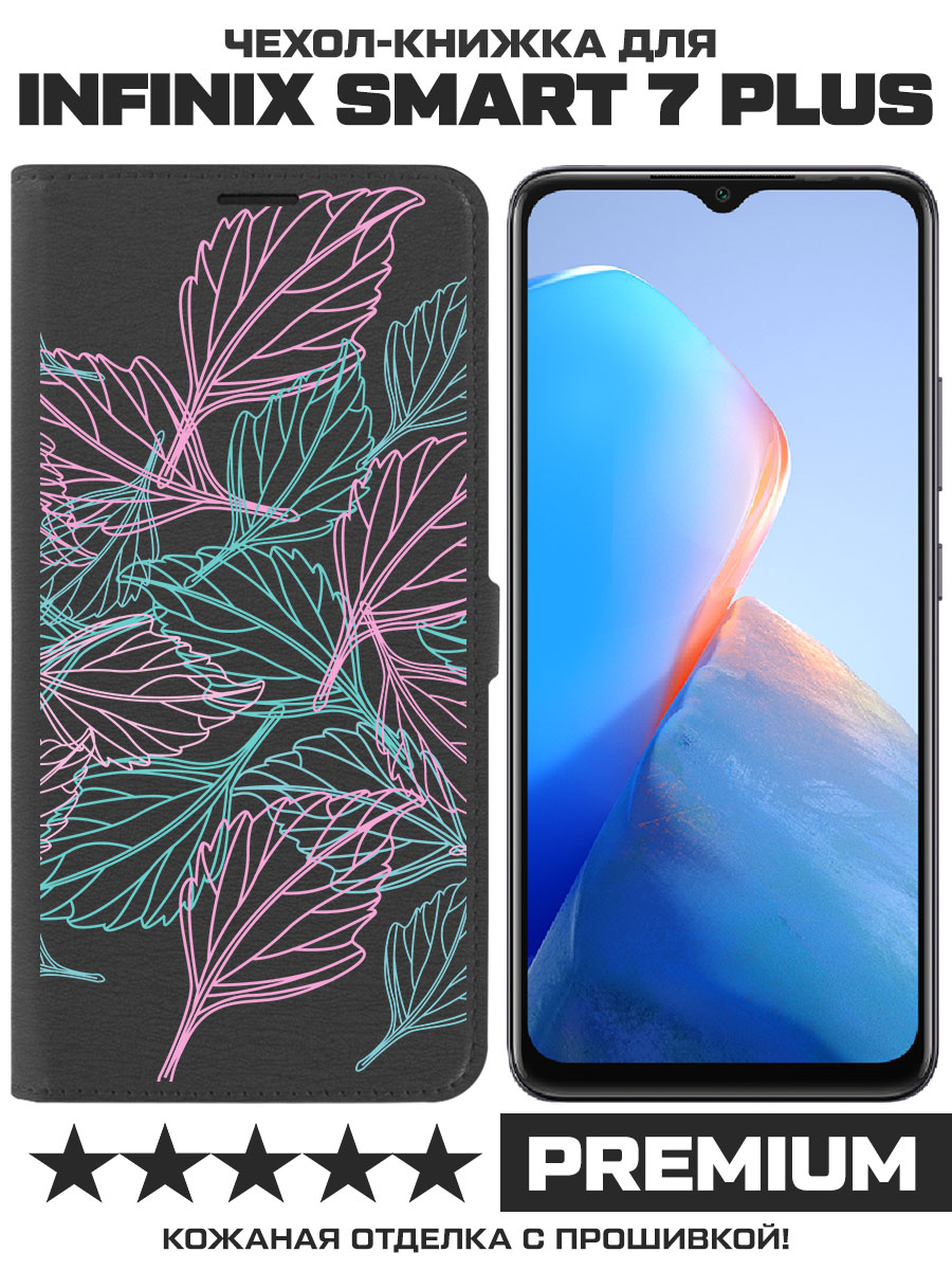 Чехол-книжка Krutoff Eco Book для INFINIX Smart 7 Plus Листья паттерн (черный)