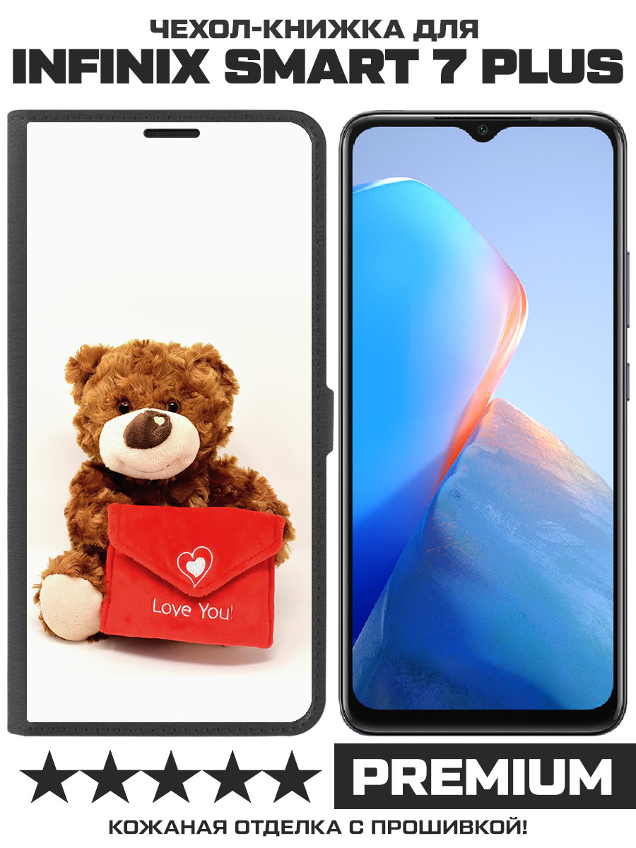 

Чехол-книжка Krutoff Eco Book для INFINIX Smart 7 Plus Медвежонок тебя любит (черный)