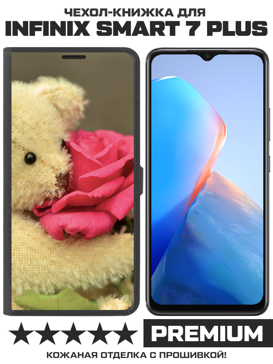 

Чехол-книжка Krutoff Eco Book для INFINIX Smart 7 Plus Медвежонок с розой (черный)