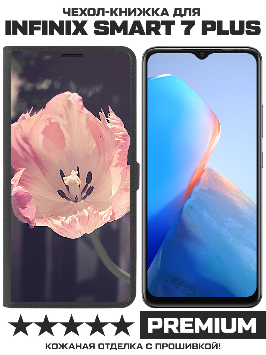 

Чехол-книжка Krutoff Eco Book для INFINIX Smart 7 Plus Тюльпан (черный)