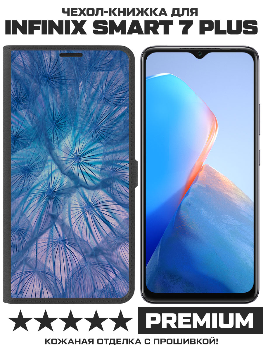 Чехол-книжка Krutoff Eco Book для INFINIX Smart 7 Plus Синий одуванчик (черный)