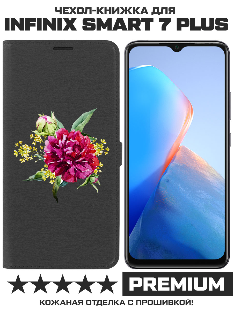 Чехол-книжка Krutoff Eco Book для INFINIX Smart 7 Plus Цветочная акварель (черный)
