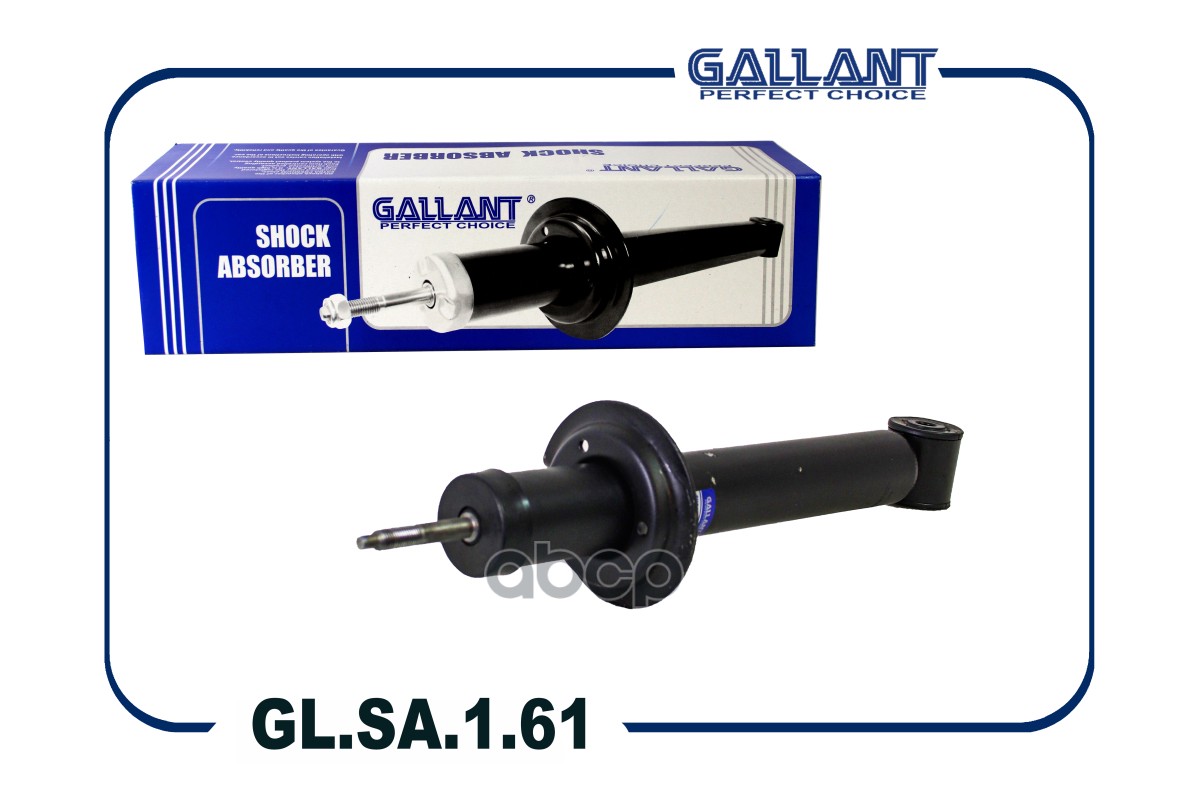 

Амортизатор | Зад | Glsa161 Nsii0023853965 Gallant арт. GLSA161