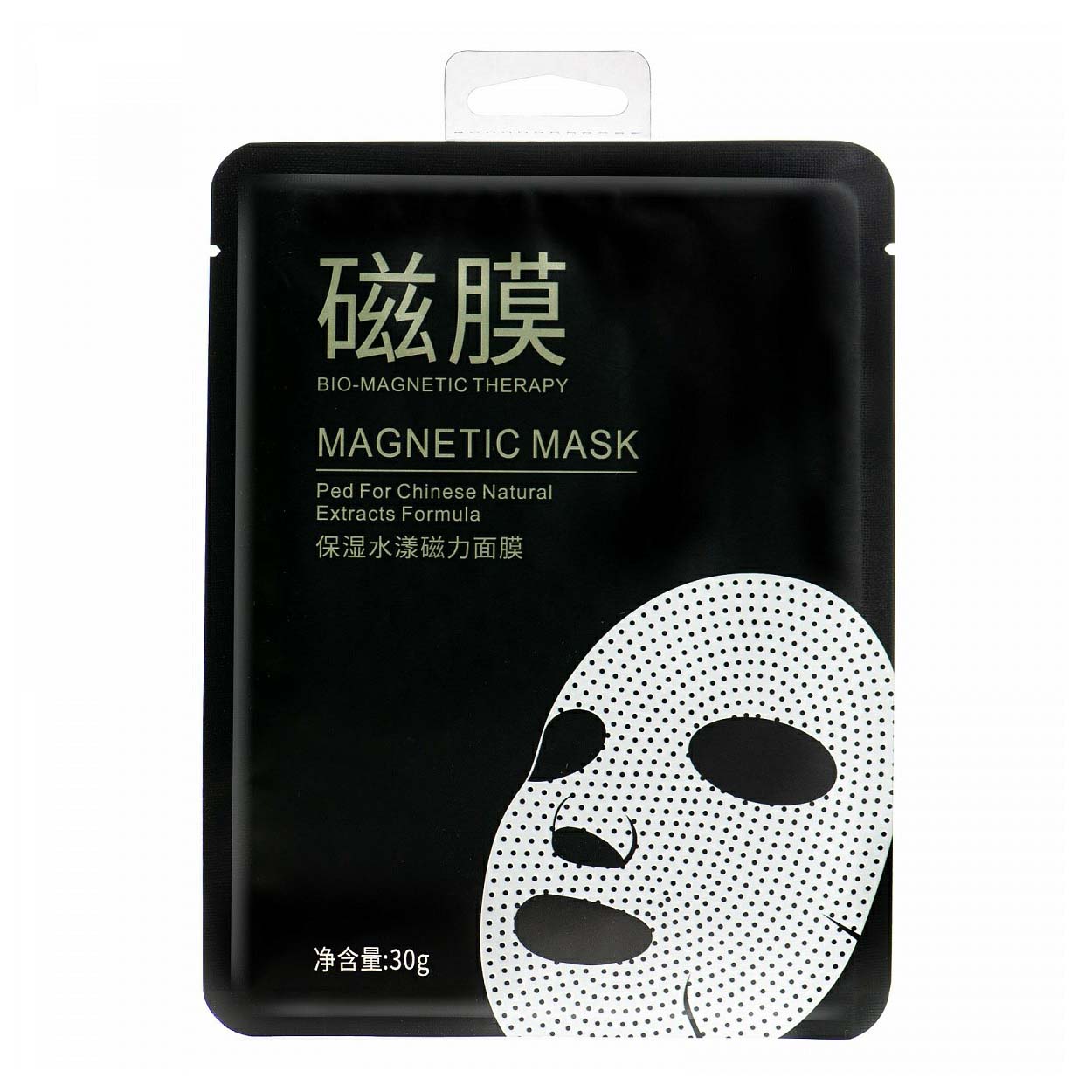 Магнитная маска. Магнитная маска БИОАКВА. Тканевая маска Magnetic Mask BIOAQUA. Маска для лица магнитная BIOAQUA. Магнитная маска для лица Magnetic.