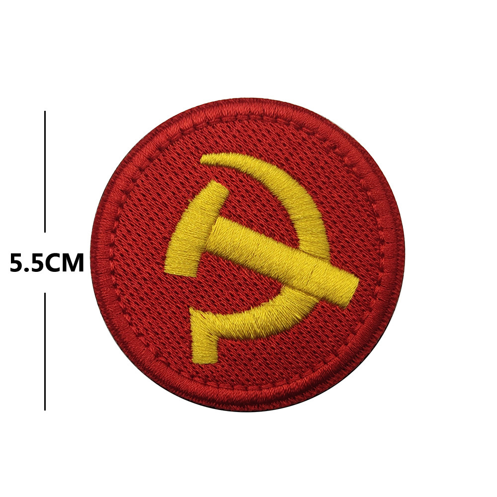

Шеврон Kamukamu вышитый на липучке Ссср Серп и молот красный кант V01241-1 8 см, Желтый;красный