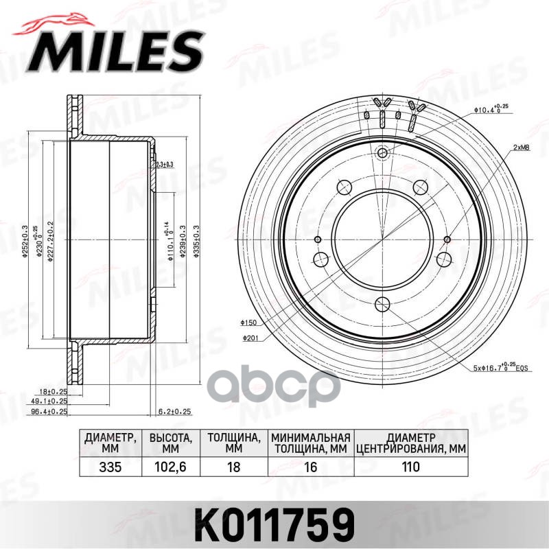 фото Диск тормозной задний toyota land cruiser 100 -07 k011759 miles арт. k011759