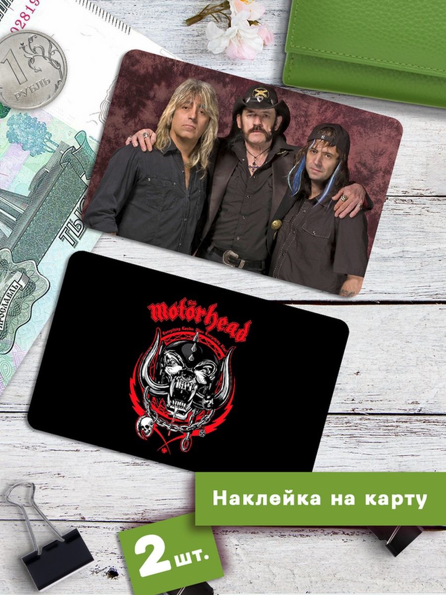 

Наклейки на банковскую карту Клейкие Наклейки Motorhead SNKA_273, 2 шт