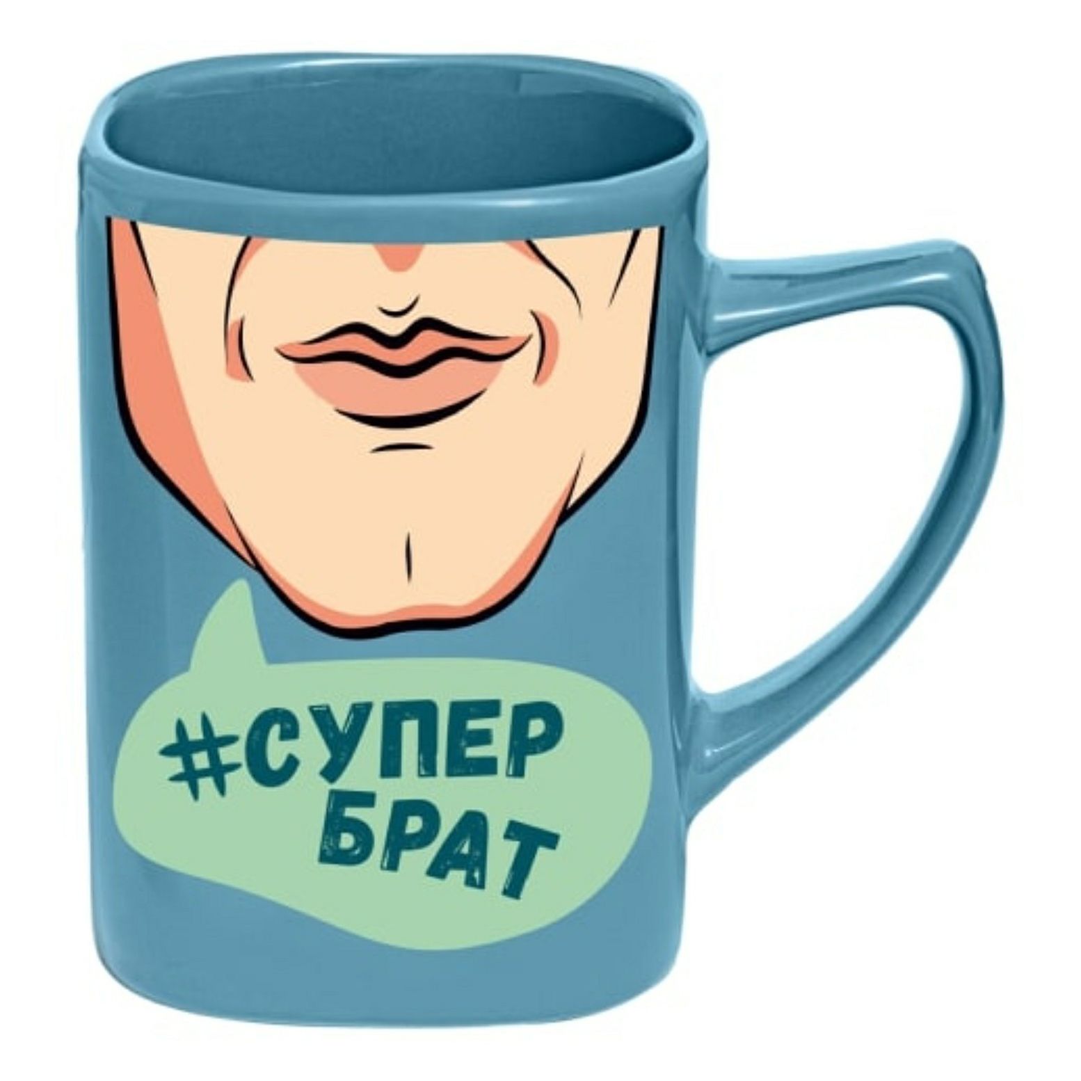 

Кружка Би-хэппи Селфи Супербрат 400 мл синяя