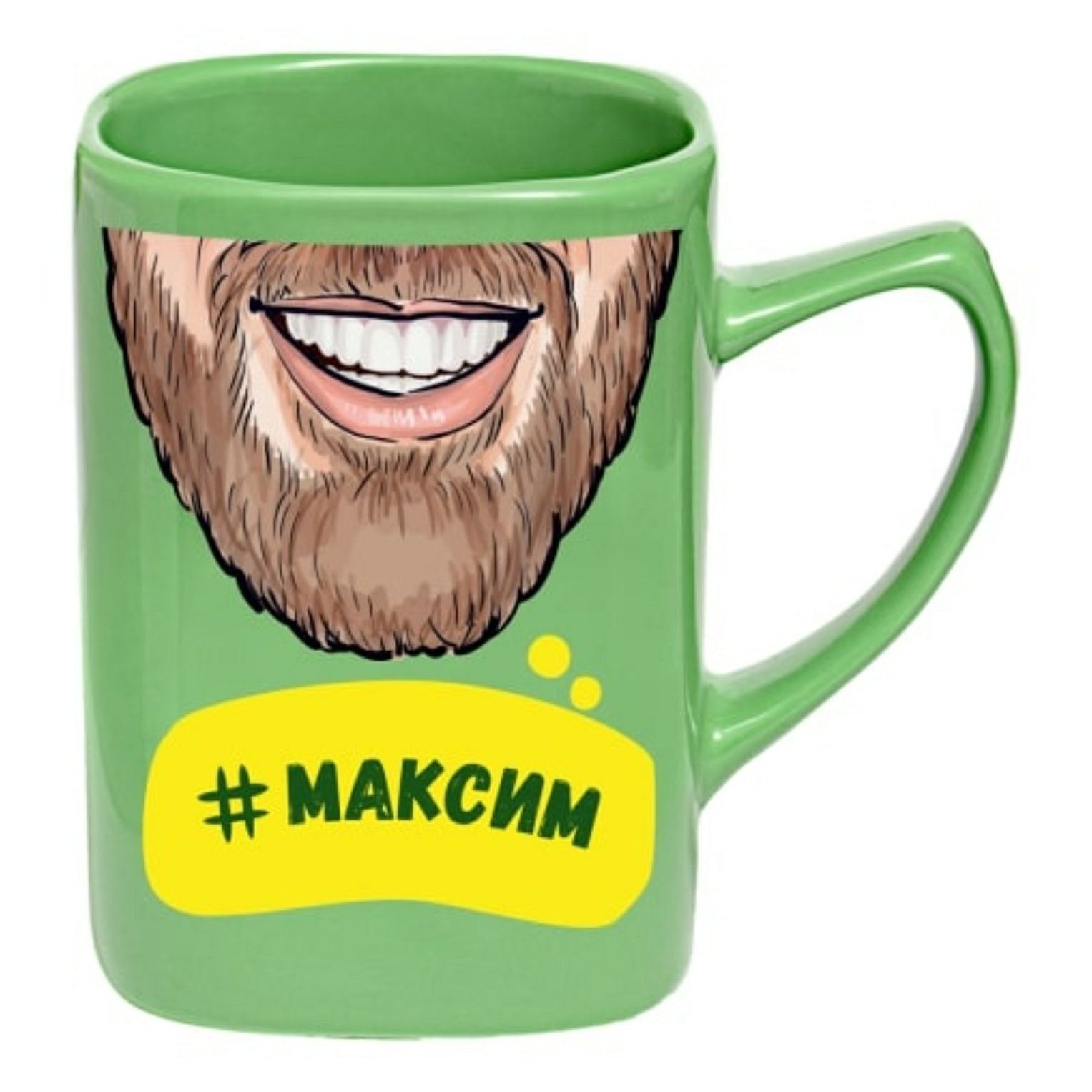 

Кружка Би-хэппи Селфи Максим 400 мл зеленая