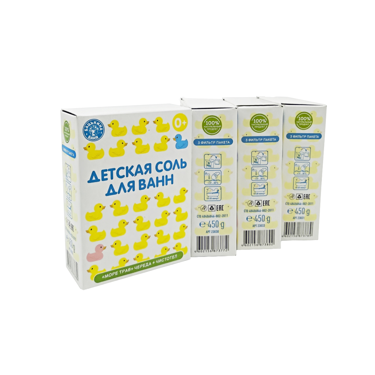 

Соль для ванны детская Бацькина баня Череда и Чистотел 1,8 кг.