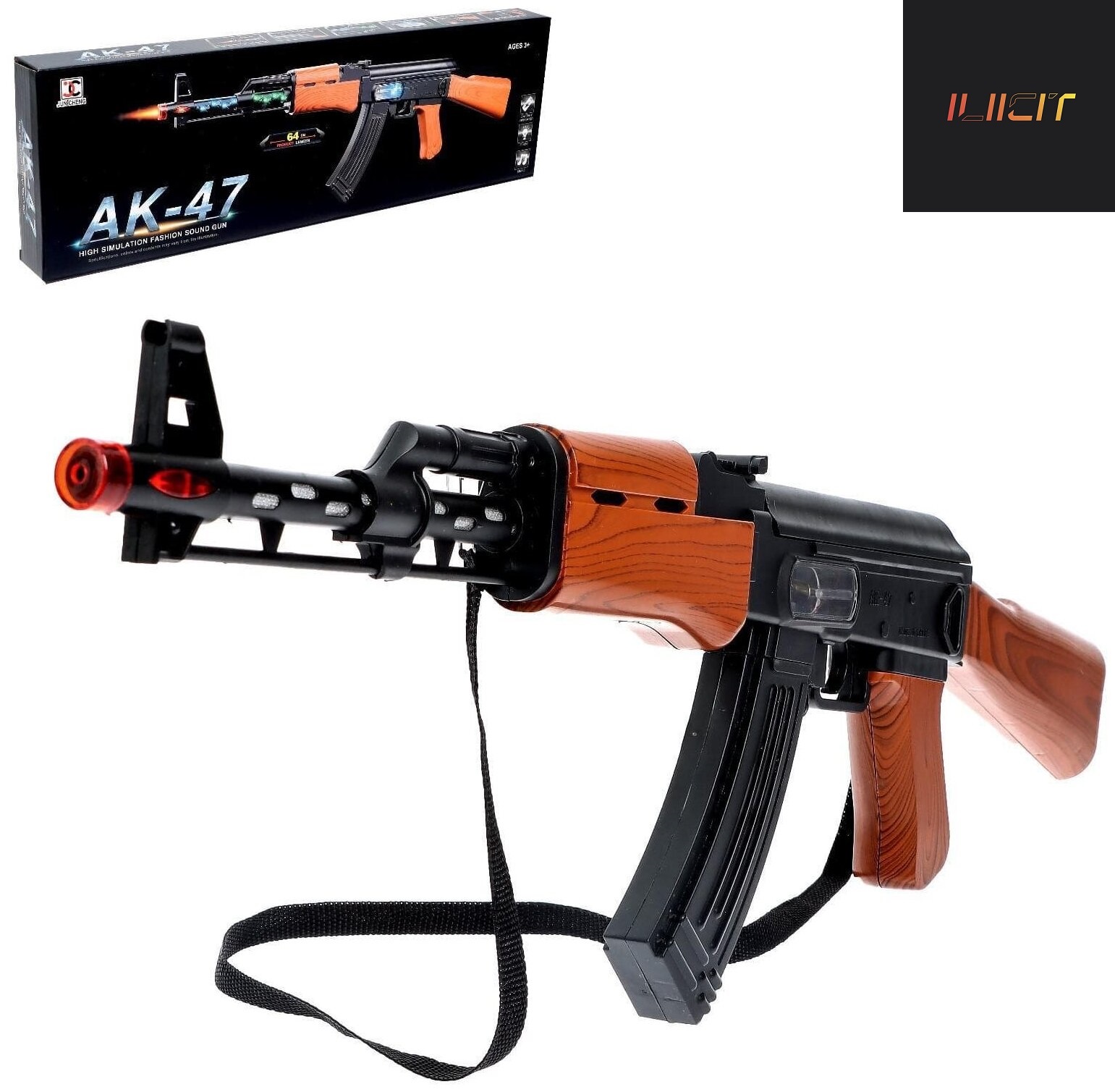 Детский игрушечный автомат ILICIT Калашникова AK-47