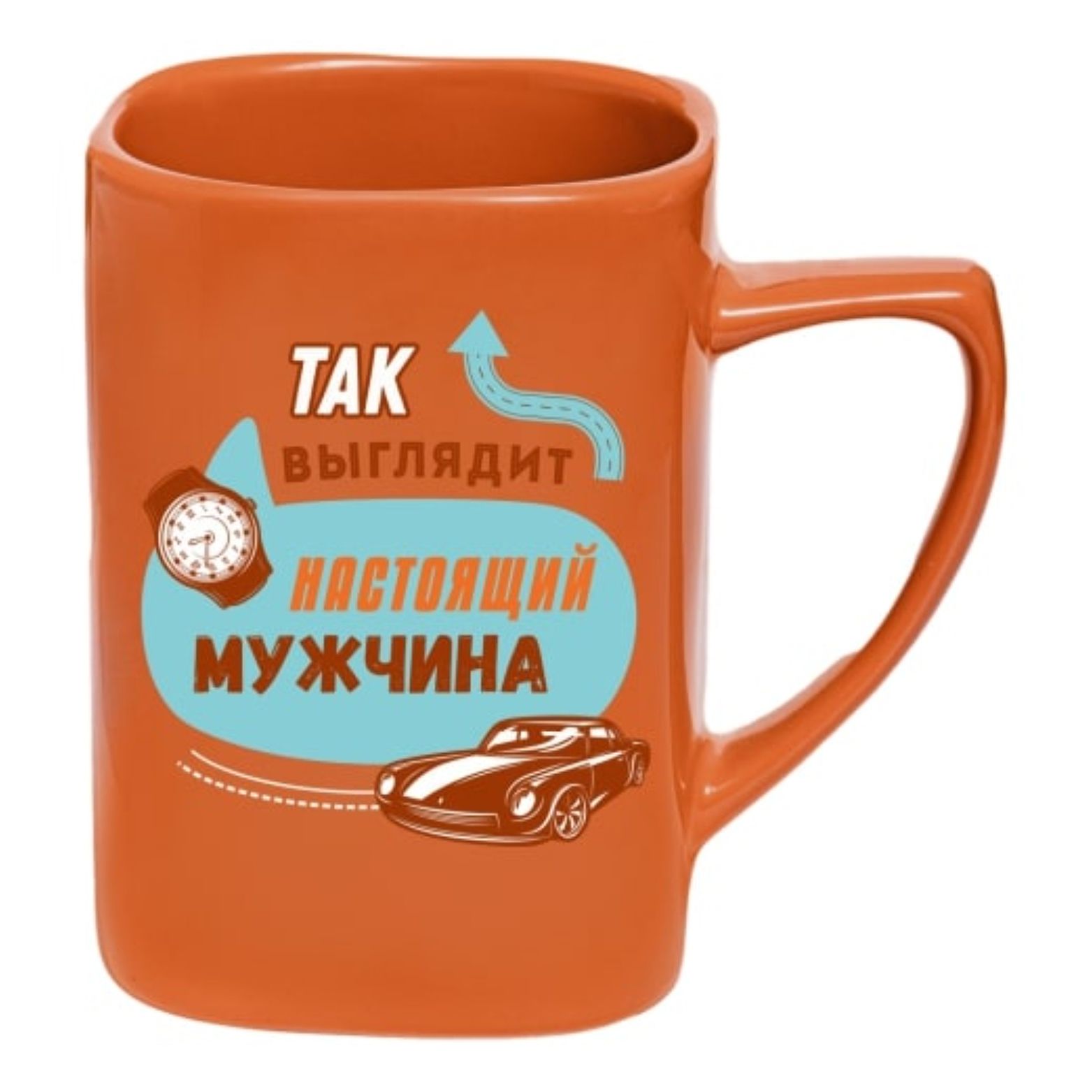 

Кружка Би-хэппи Селфи Настоящий мужчина 400 мл оранжевая