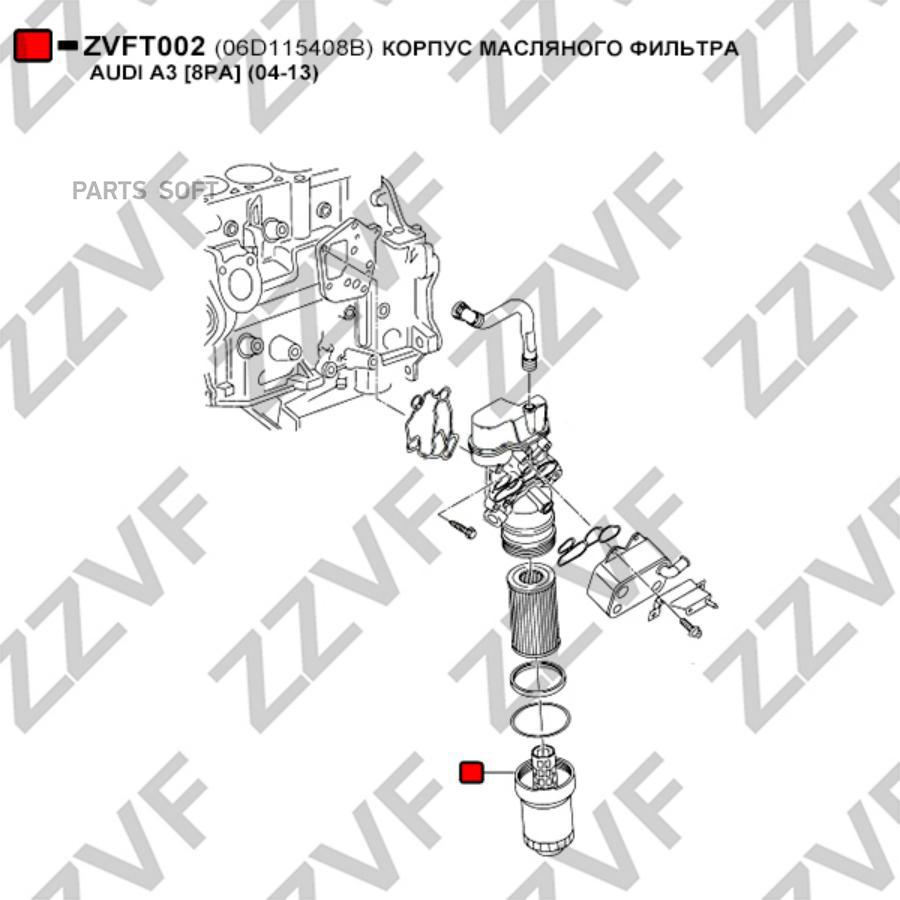 Корпус Масляного Фильтра Audi A3 8Pa 04-13 ZZVF ZVFT002