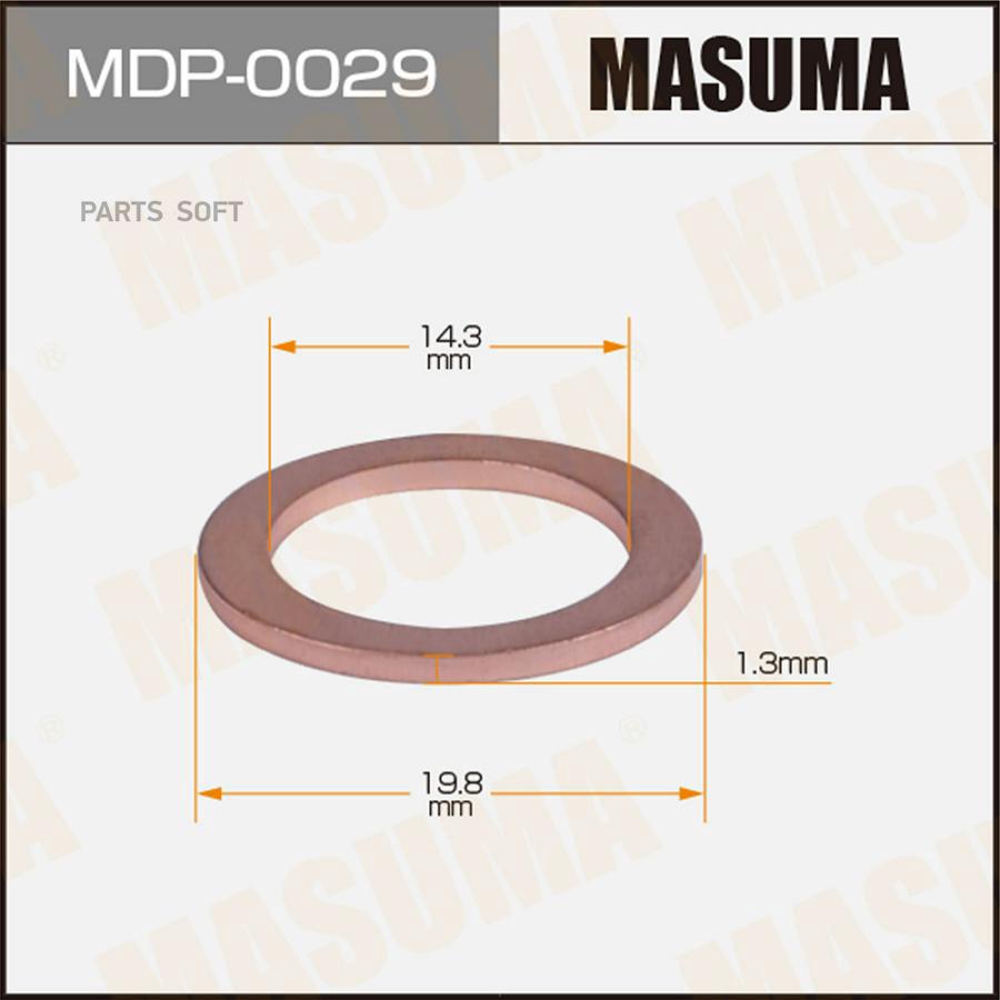Шайба (Прокладка) Для Болта Маслосливного Masuma, Suzuki 14.3x19.8x1.3 [Уп.50] Masuma арт.