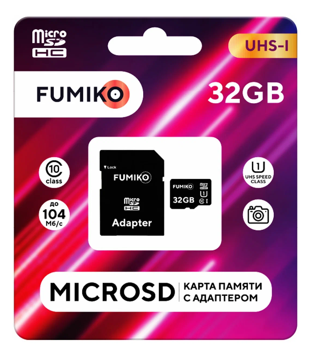 Карта памяти Fumiko Micro SDHC 32Гб