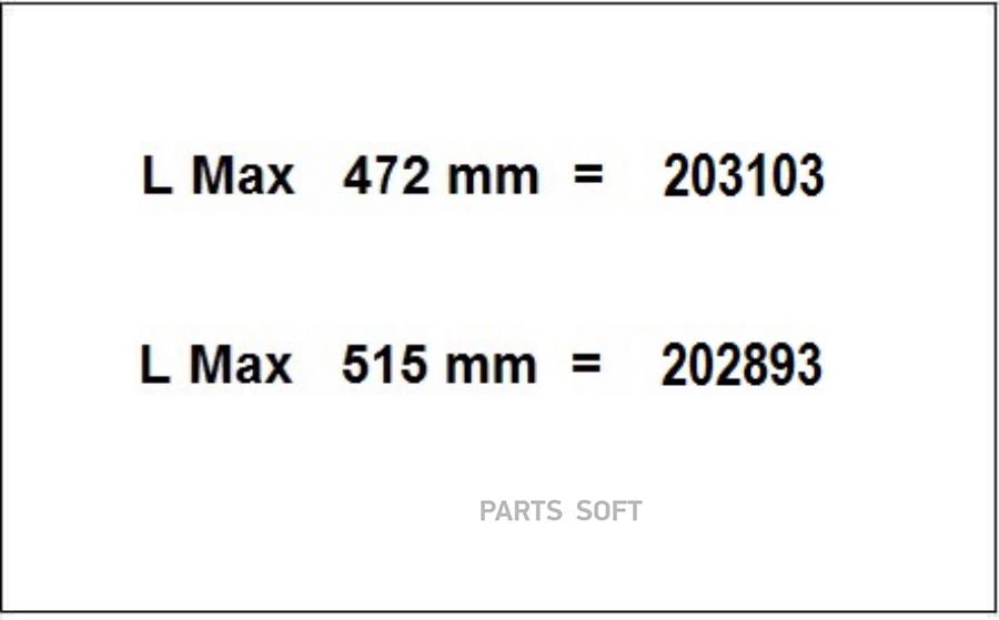 Амортизатор Подвески Задн Volvo Xc70/V70/S80 07- AL-KO арт. 202893