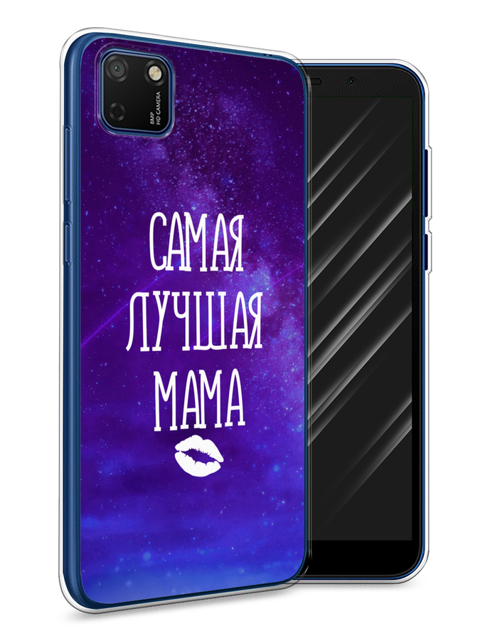 

Чехол Awog на Honor 9S "Лучшая мама", Фиолетовый;синий;белый, 6102650-6