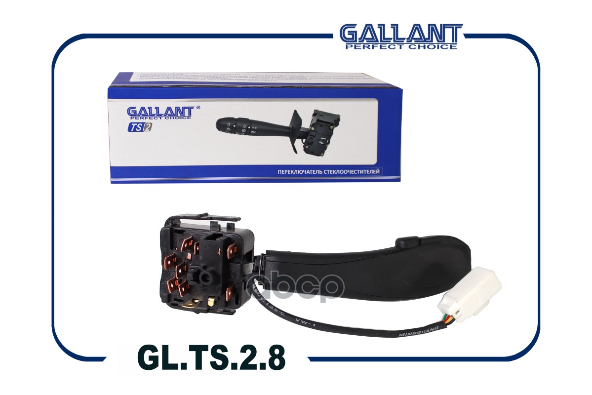 Переключатель Подрулевой Gallant GL.TS.2.8