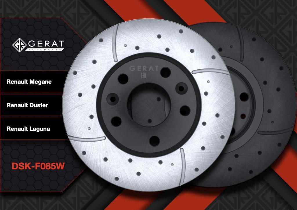 

Тормозной диск Gerat DSK-F085W (передний) Performance 2шт.