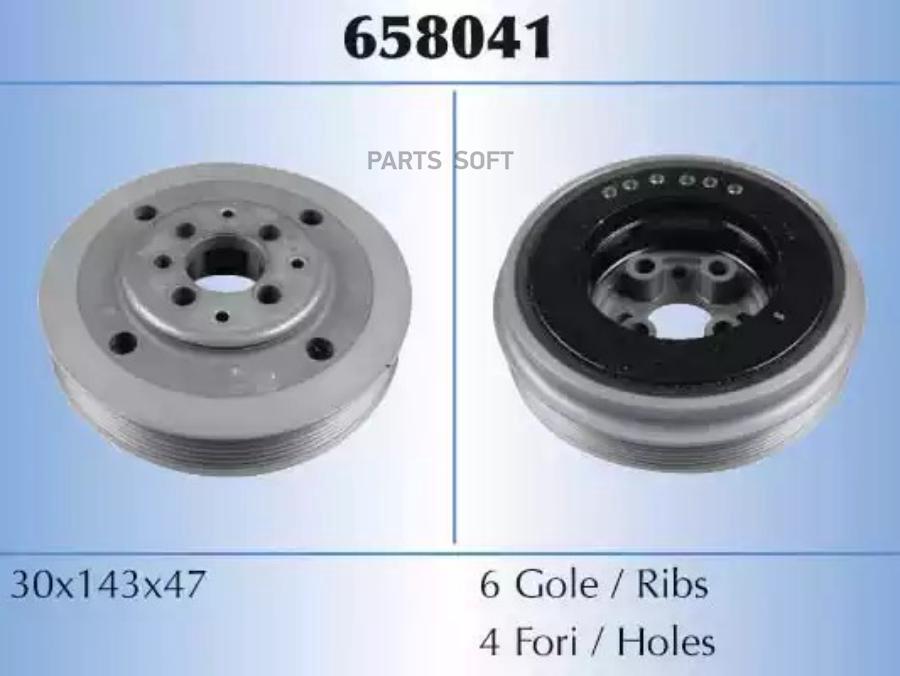 

MALO Шкив коленвала MALO 658041