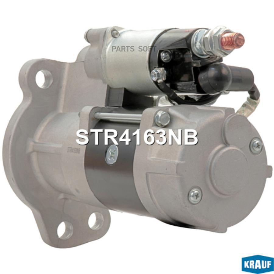

Стартер Krauf арт. STR4163NB