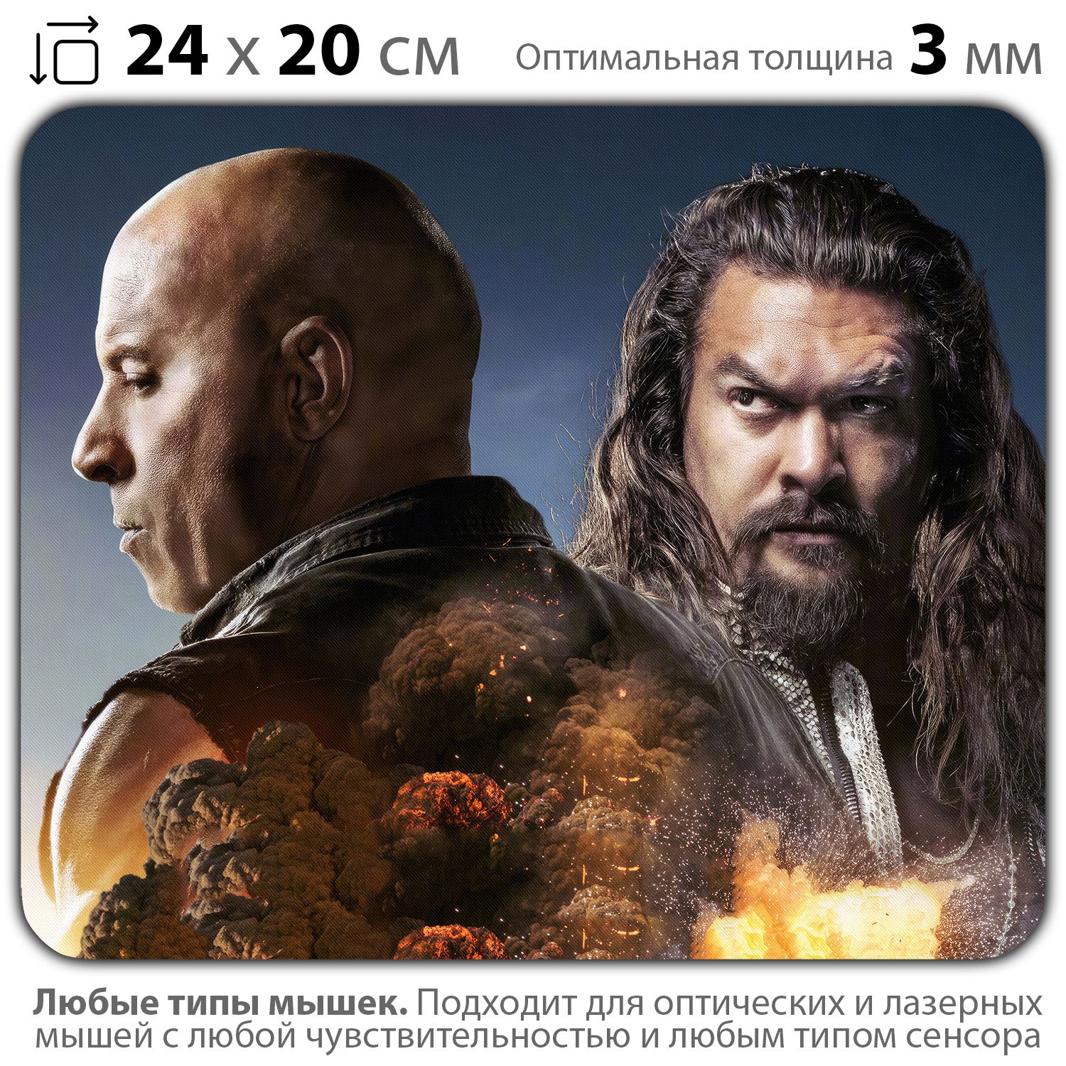 

Коврик для мыши NoBrand PAD03000363, Разноцветный, PAD03000363