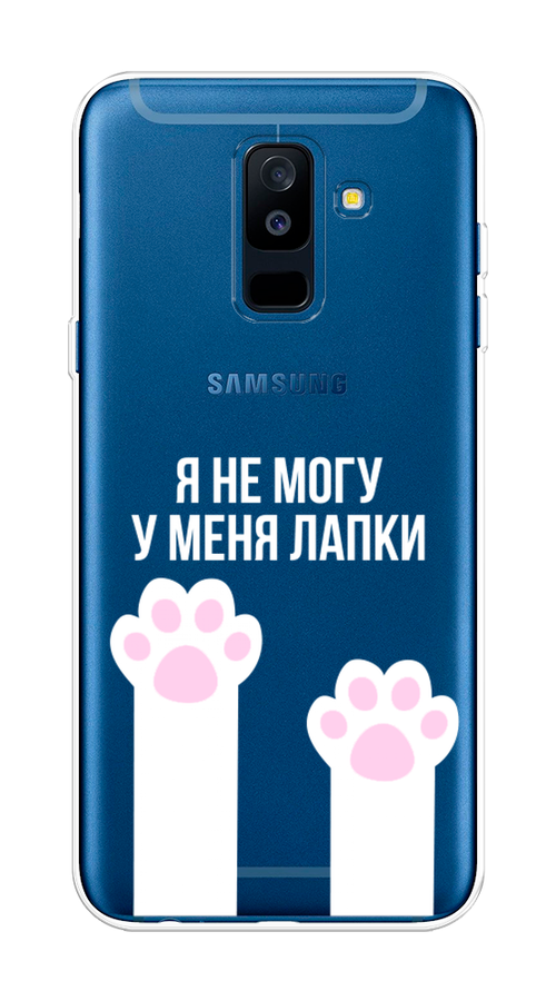 

Чехол на Samsung Galaxy A6 Plus "У меня лапки", Белый;розовый, 26050-6