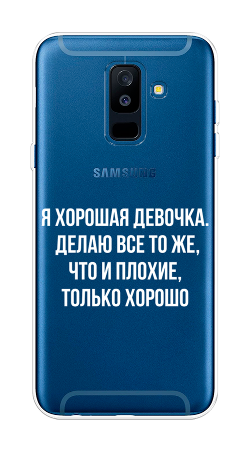 

Чехол на Samsung Galaxy A6 Plus "Хорошая девочка", Серебристый, 26050-6