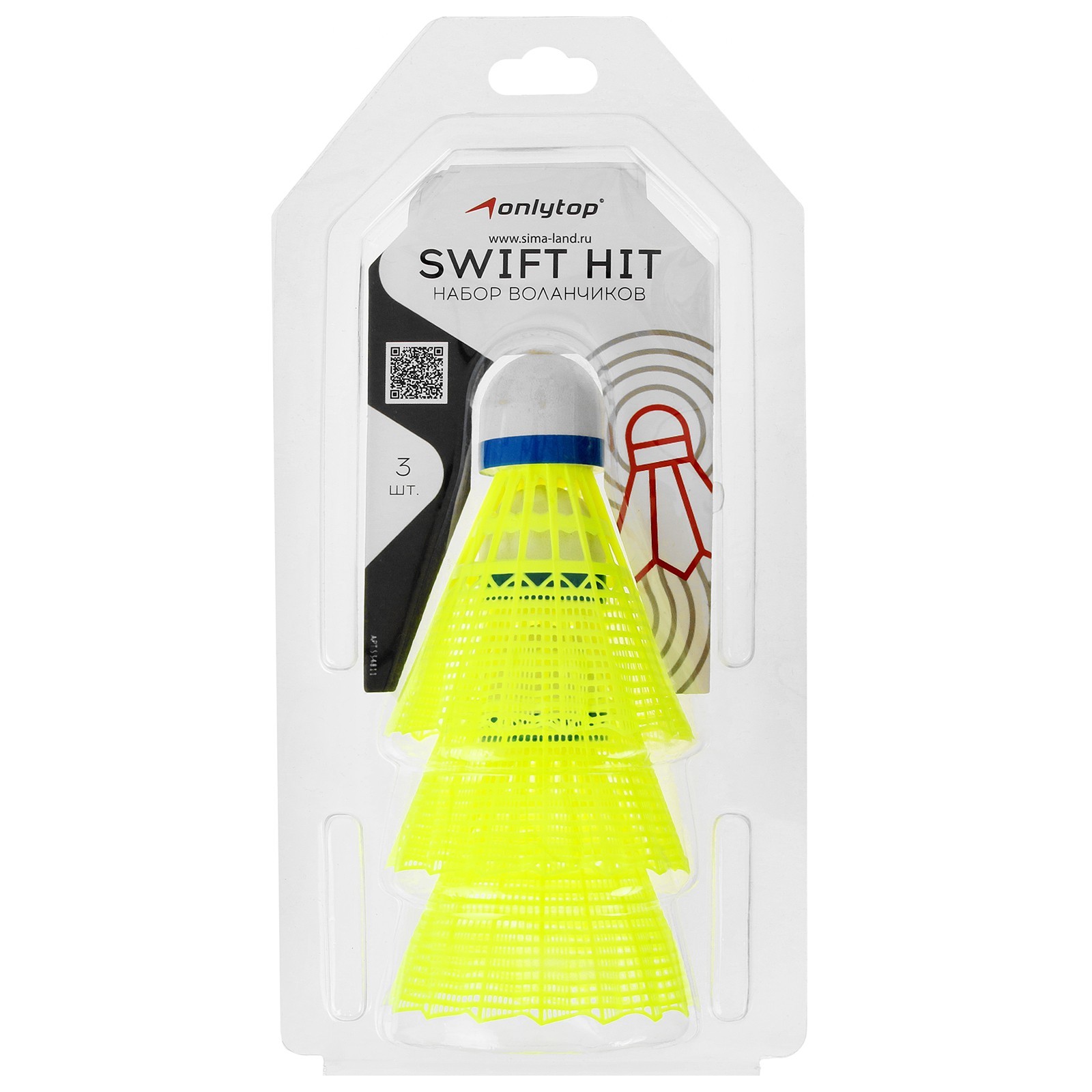 

Волан для бадминтона Onlitop Swift Hit желтый 3 шт., Swift Hit