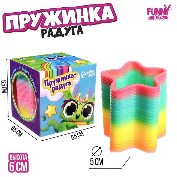 Пружинка Funny Toys Радуга Единорог, форма звезда 2694895