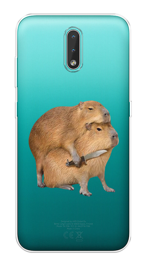 

Чехол на Nokia 2.3 "Капибара с ножом", Бежевый, 123250-1