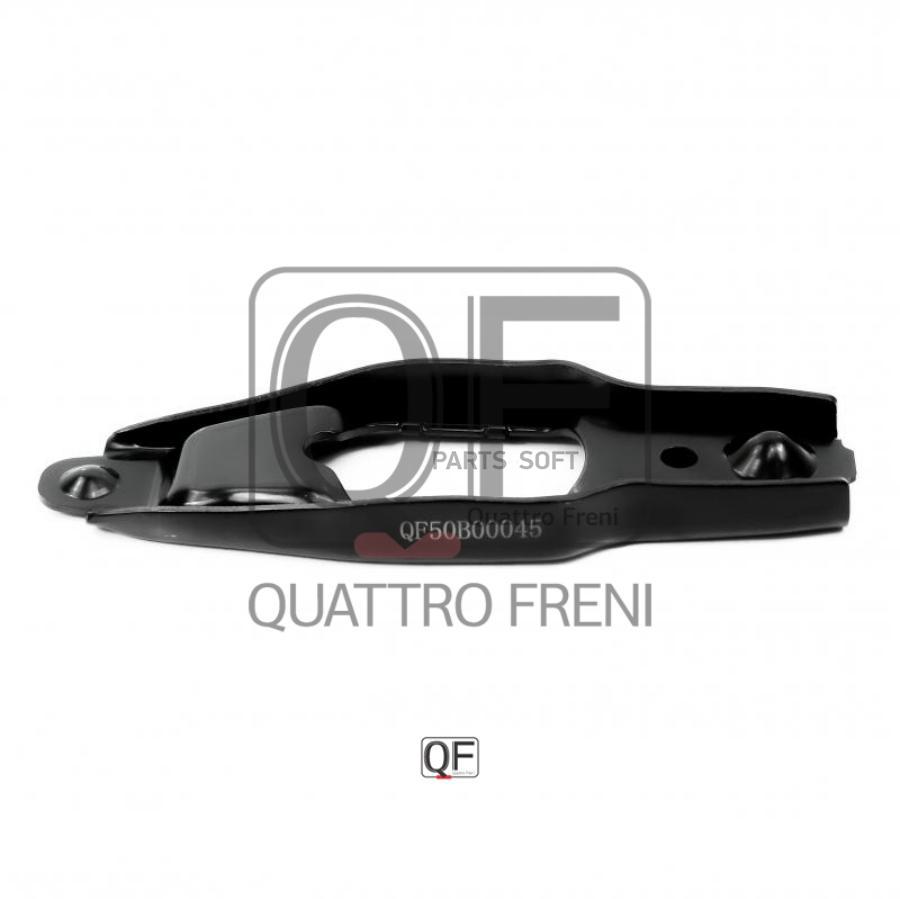 

QUATTRO FRENI QF50B00045 Рычаг выключения сцепления 1шт