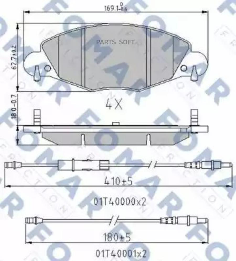 

Тормозные колодки FOMAR-FRICTION FO787181