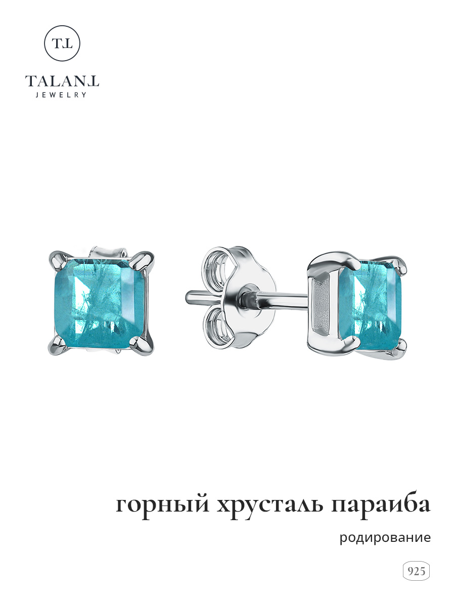 

Серьги пусеты из серебра TALANT 12-72-0П00-15371, горный хрусталь, 12-72-0П00-15371