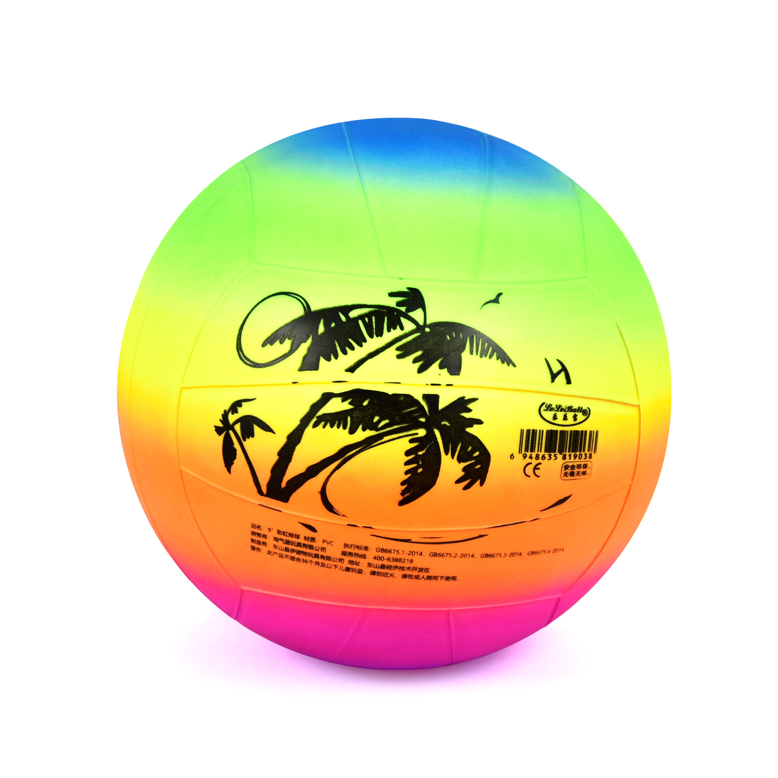 Мяч резиновый волейбольный d-23см (9"), PVC, радуга