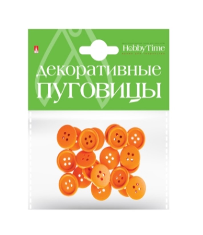 ПУГОВИЦЫ ОДНОТОННЫЕ ФИГУРНЫЕ 20ММ Набор №2 (МИКС В ПакетЕ) , Арт. 2-567/04