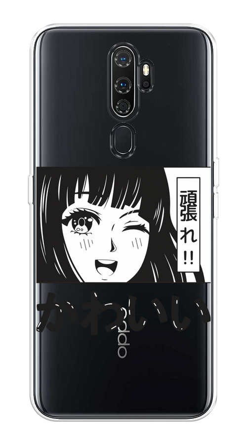 

Чехол на Oppo A5/A9 2020 "Cute anime girl", Черный;серый;прозрачный;белый, 251950-1