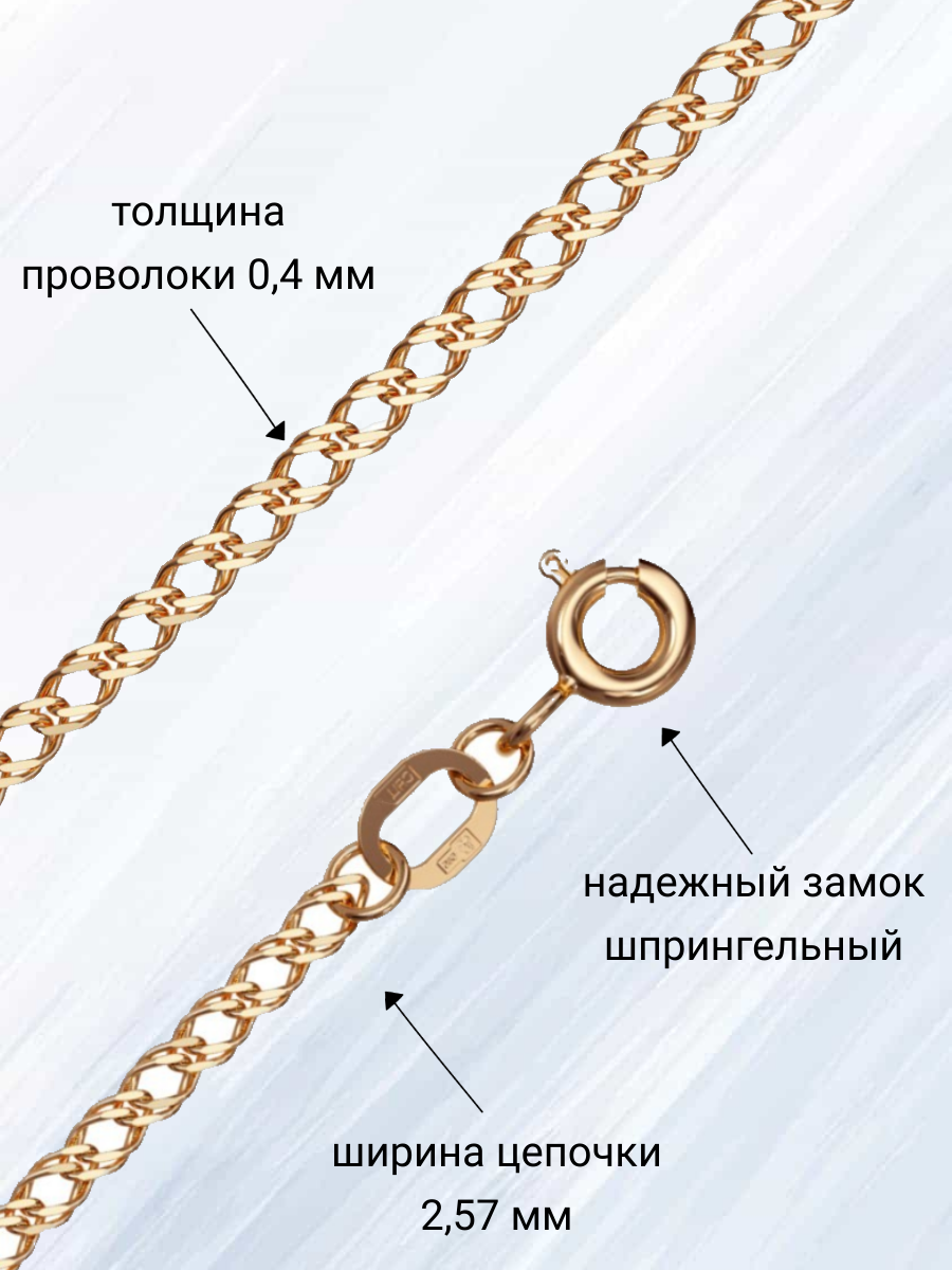 

Браслет из золота р. 17 Красцветмет 12-076ПГ/0,40, 12-076ПГ/0,40