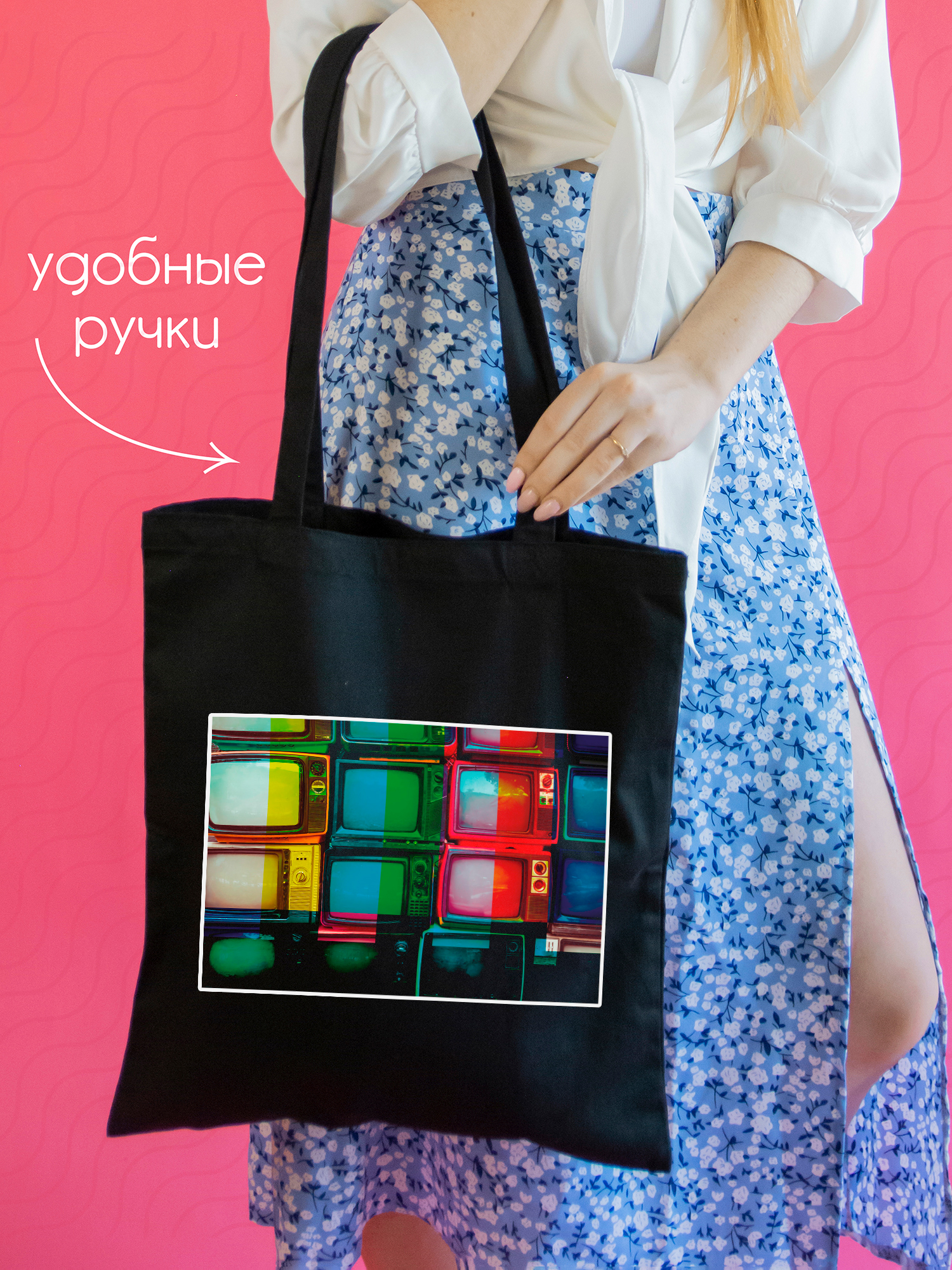 

Шоппер унисекс CoolPodarok 1300143, черный, 1300143