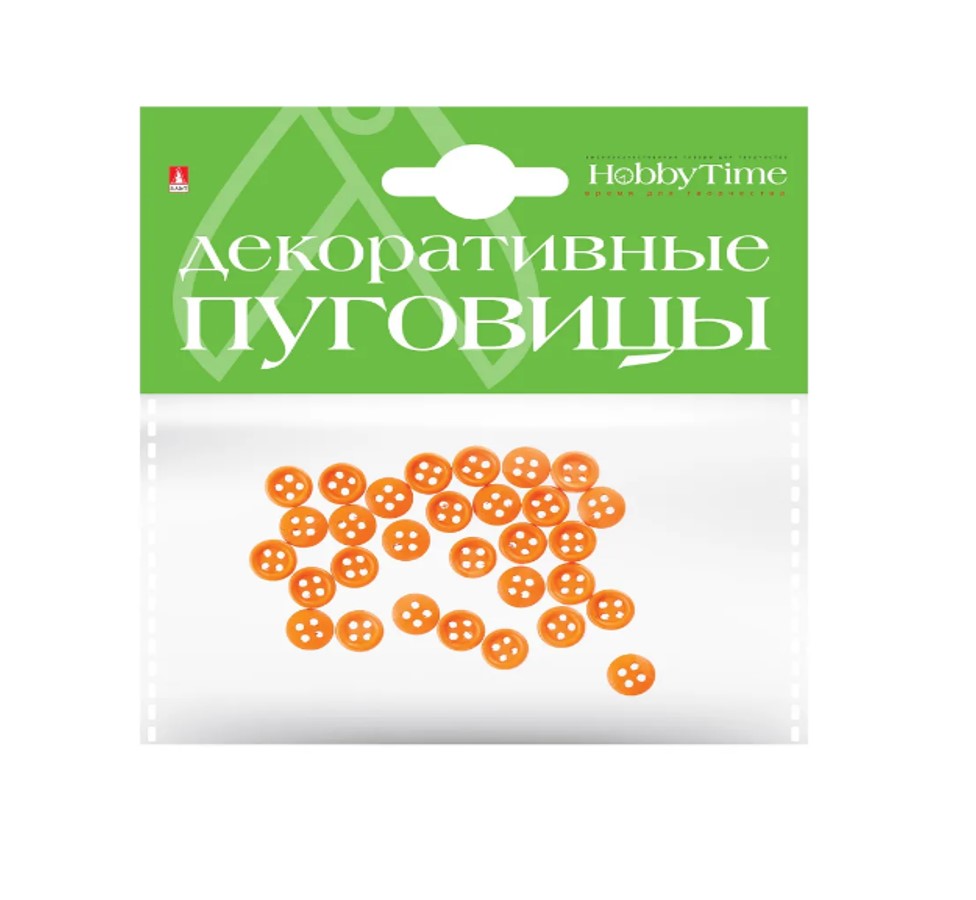 Пуговицы однотонные диаметр 10ММ Набор №2 (МИКС в пакете) , 2-568/02