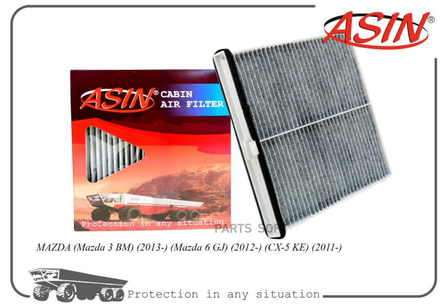 

ASIN ASINFC2756C Фильтр салона KD4561J6X/ASIN.FC2756C (угольный) ASIN