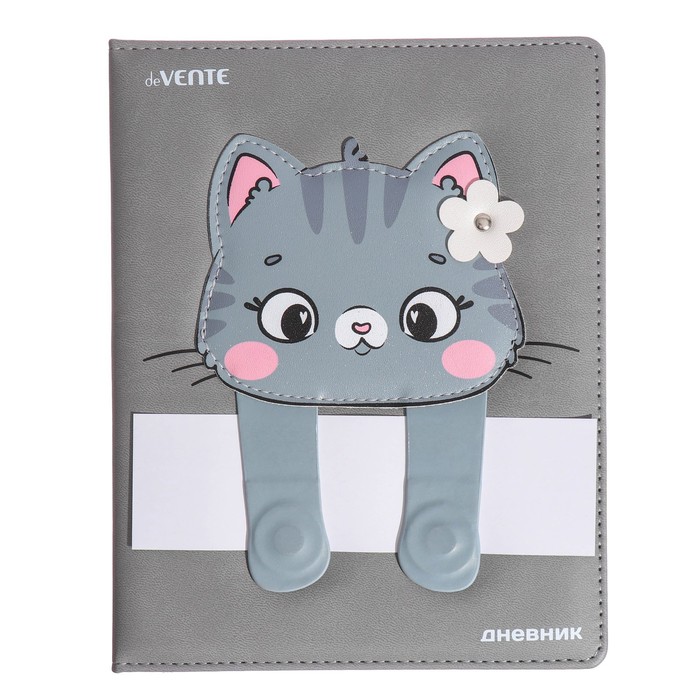 

deVENTE Дневник универсальный для 1-11 класса Cute Cat, твёрдая обложка, искусственная кож, Серый