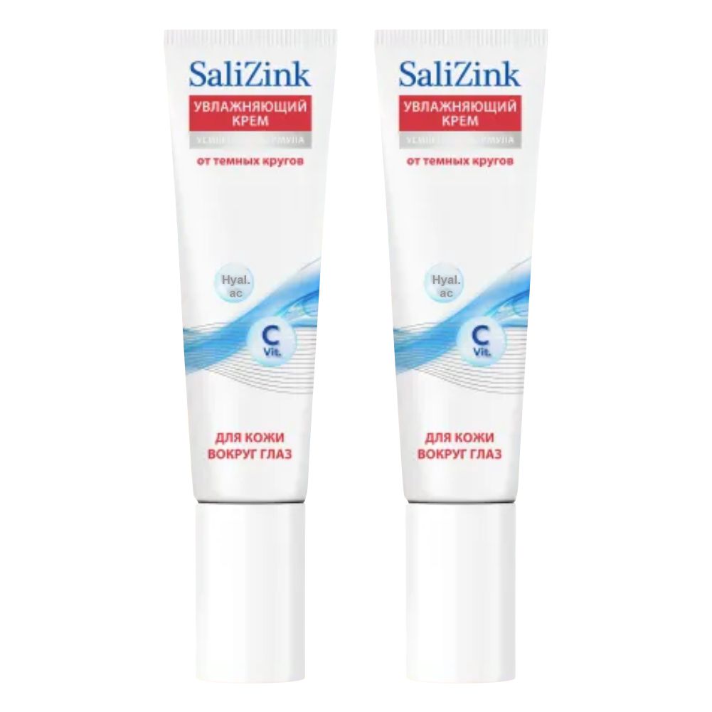 Комплект Крем-флюид увлажняющий SaliZink для кожи вокруг глаз туба 15 мл х 2 шт
