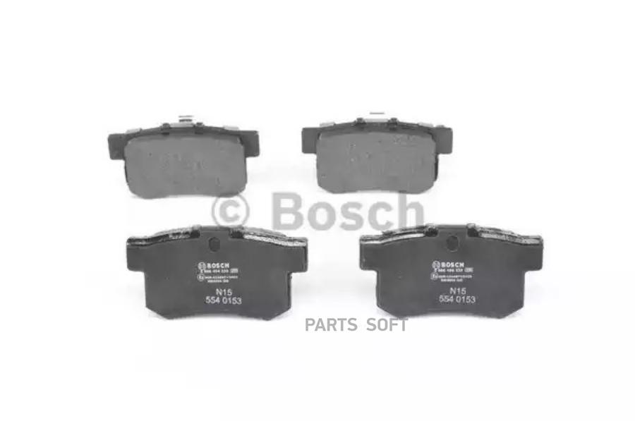 Тормозные колодки Bosch задние дисковые 986494233