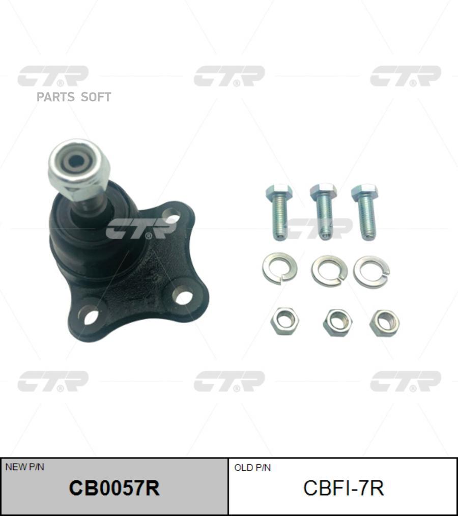 

Св0057R_Опора Шаровая Правая Замена Свfi-7R Lаdа Vеstа 15> CTR cb0057r